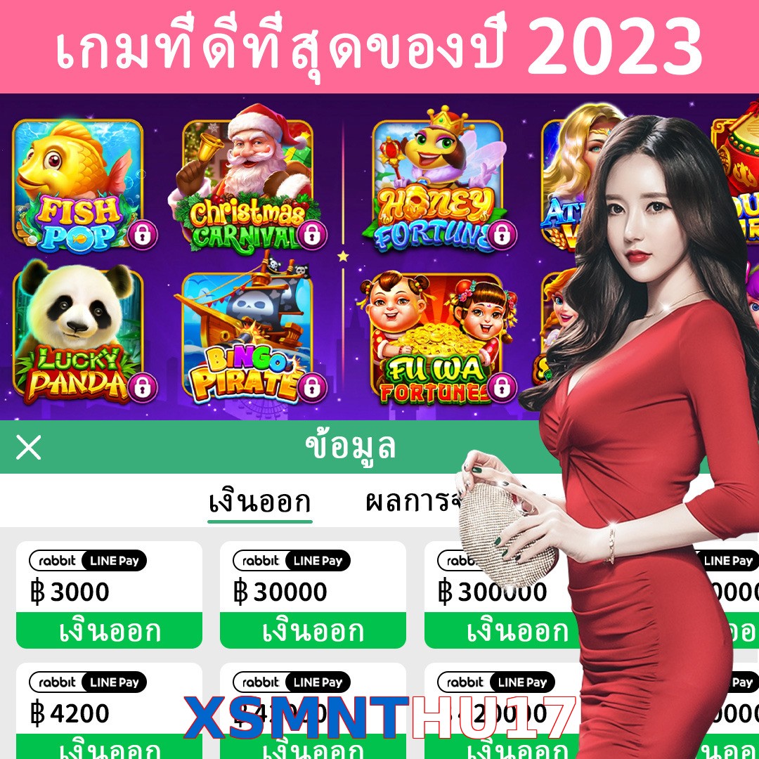 XSMNTHU17